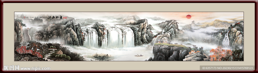 山水风景画