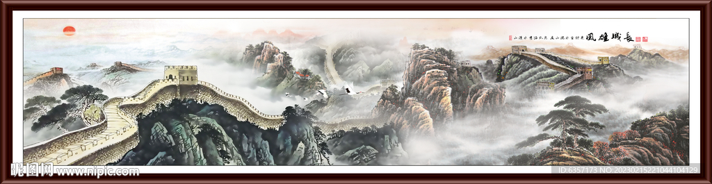 长城山水画
