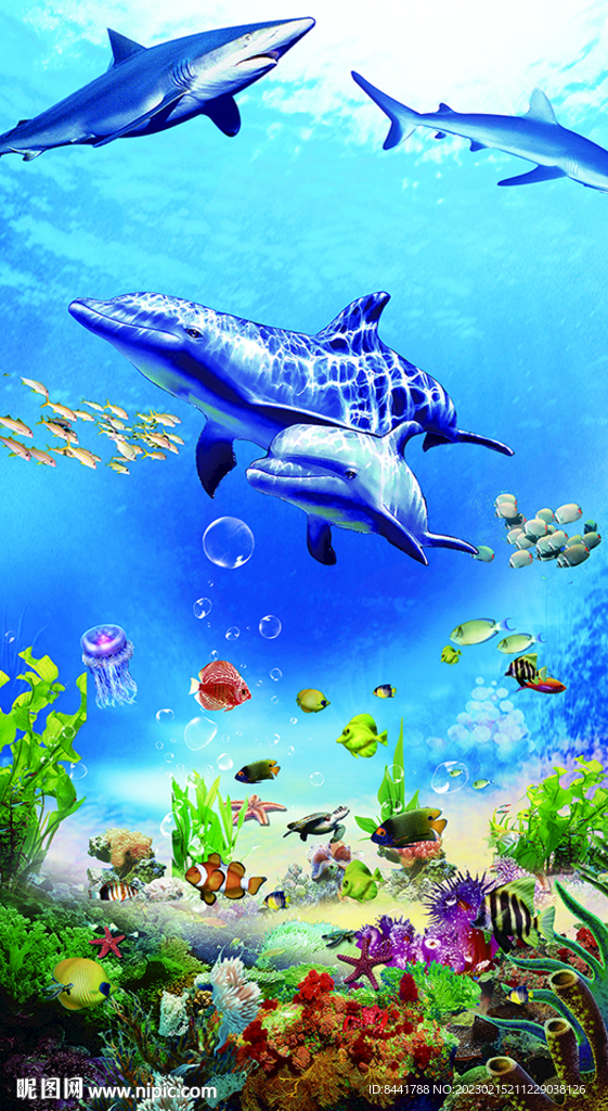 海底世界