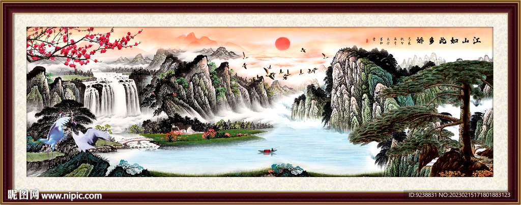聚宝盆风水画