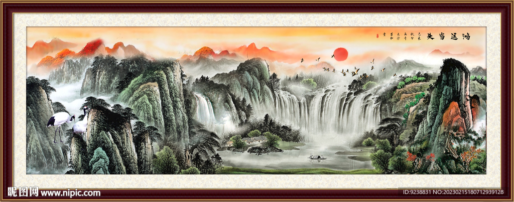 山水画