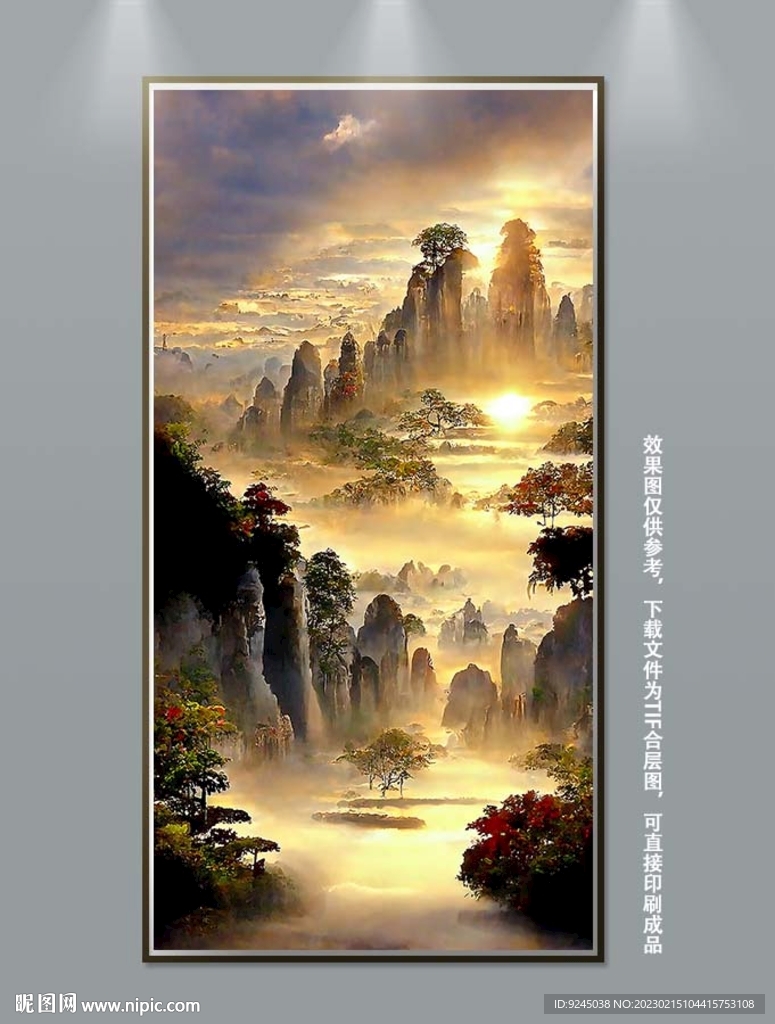 山水风景装饰画