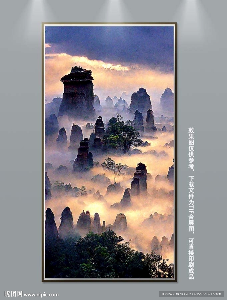 国画山水风景装饰画