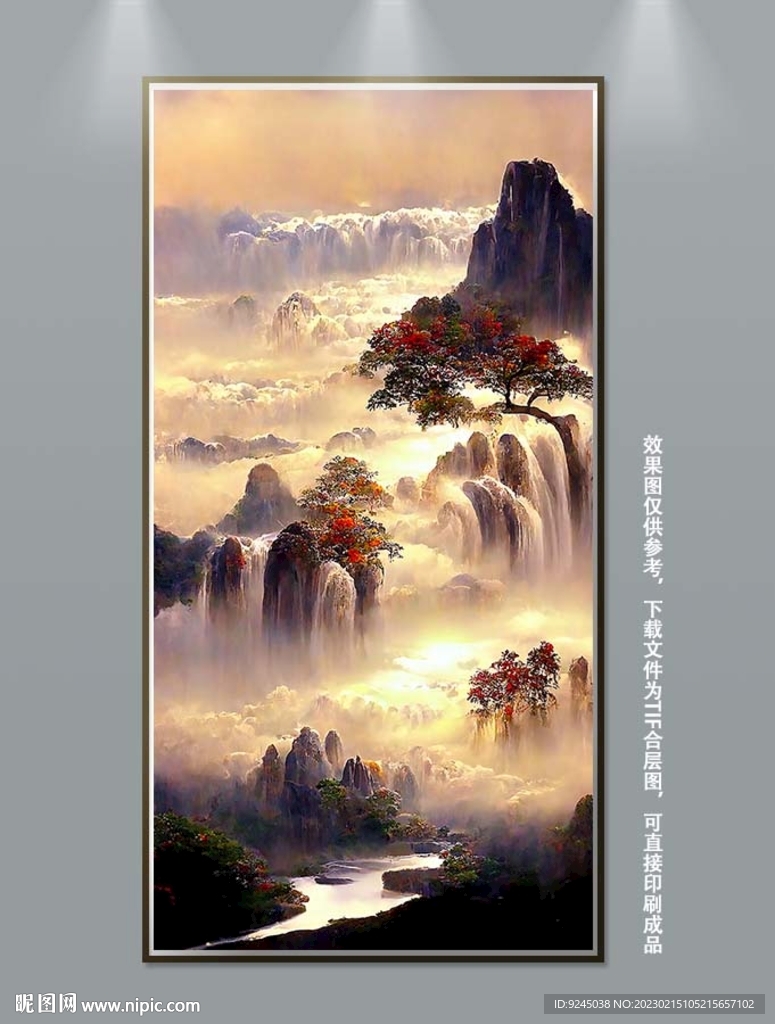 水墨山水装饰画