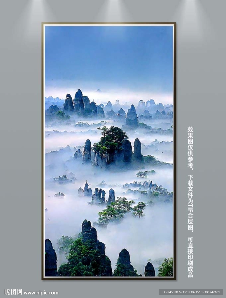 山水风景装饰画