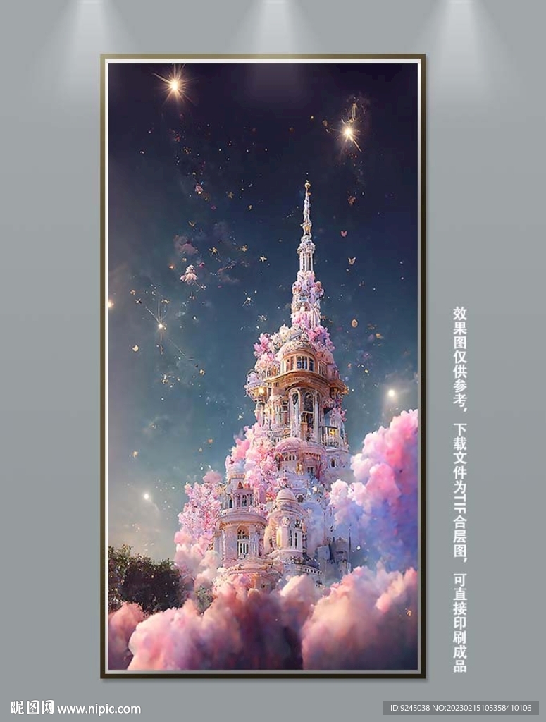 婚礼城堡装饰画