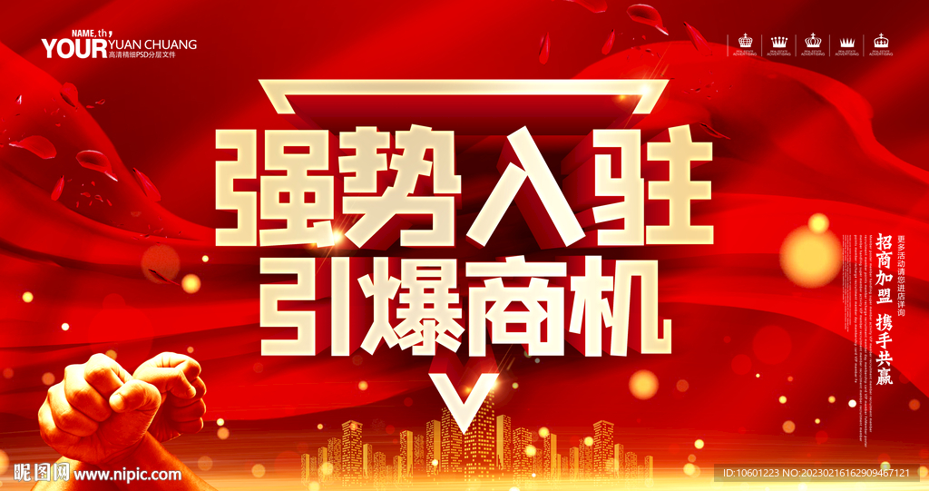 招商广告