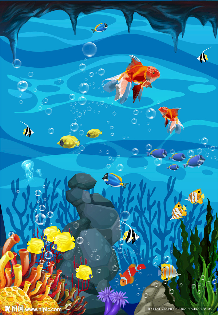 海底生物