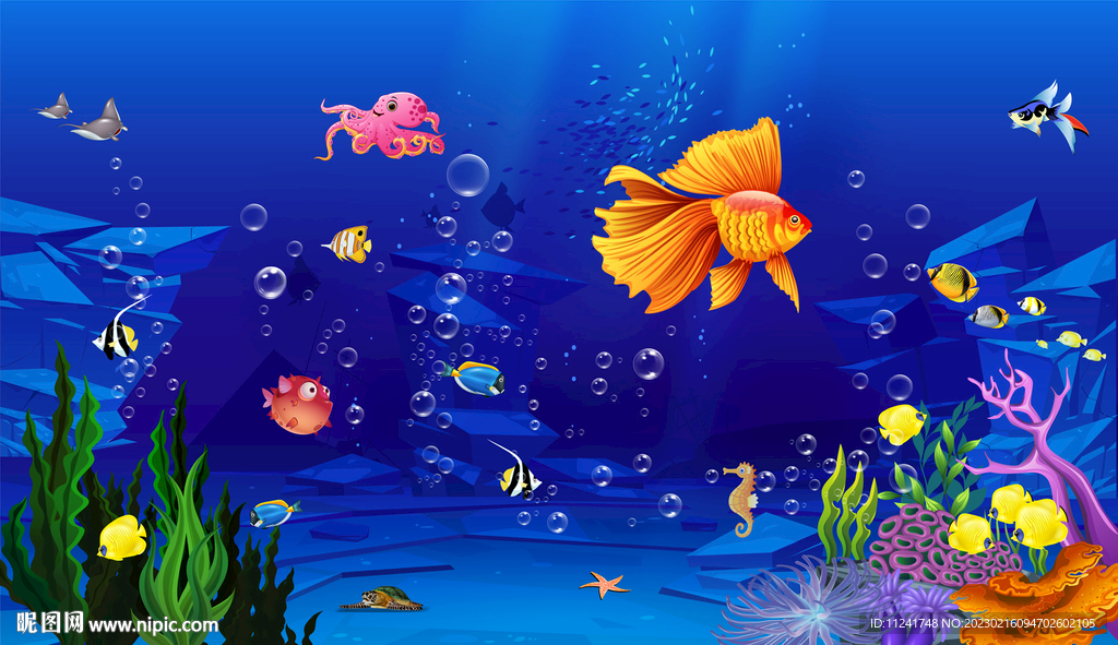 海底生物