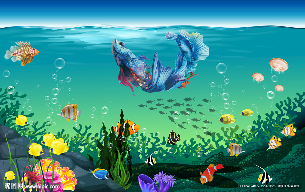 海洋馆