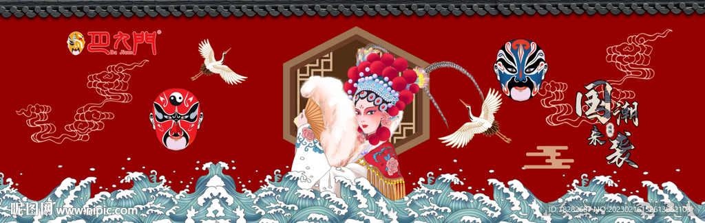 国潮脸谱川剧壁纸