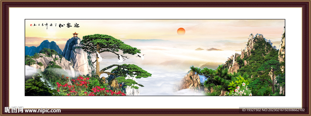 迎客松黄山迎客松