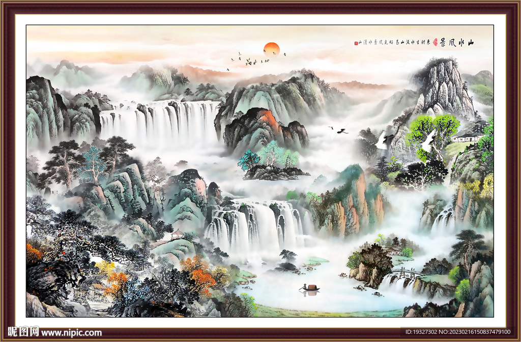 办公室装饰画 山水中国画