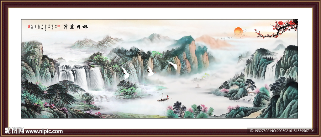 国画江山如画山水画