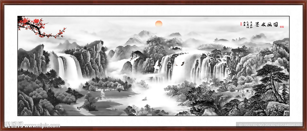 国画山水山水风景旭日东升