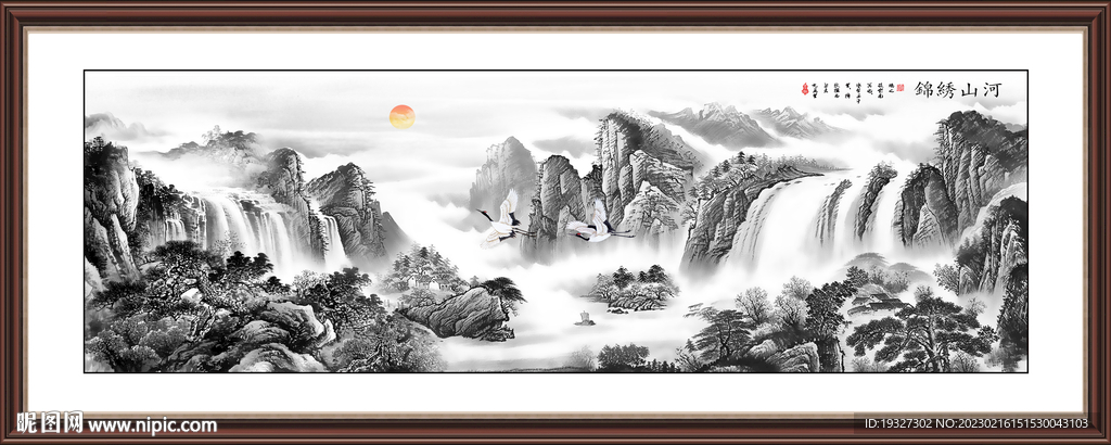 客厅水墨山水画