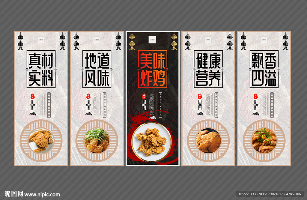 炸鸡