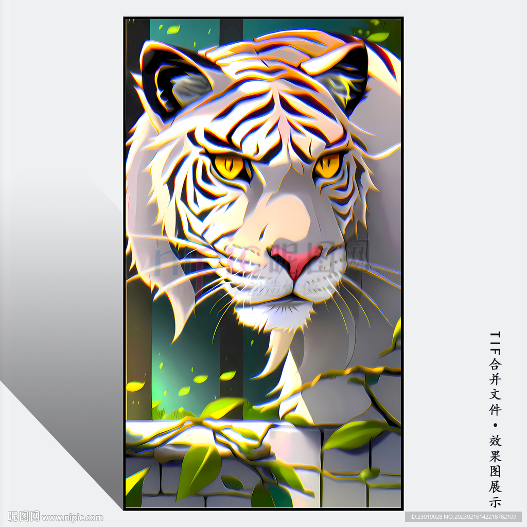 卡通老虎插画
