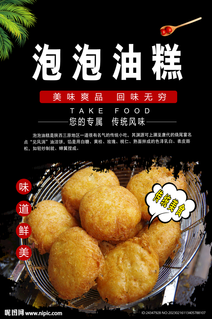  泡泡油糕灯箱