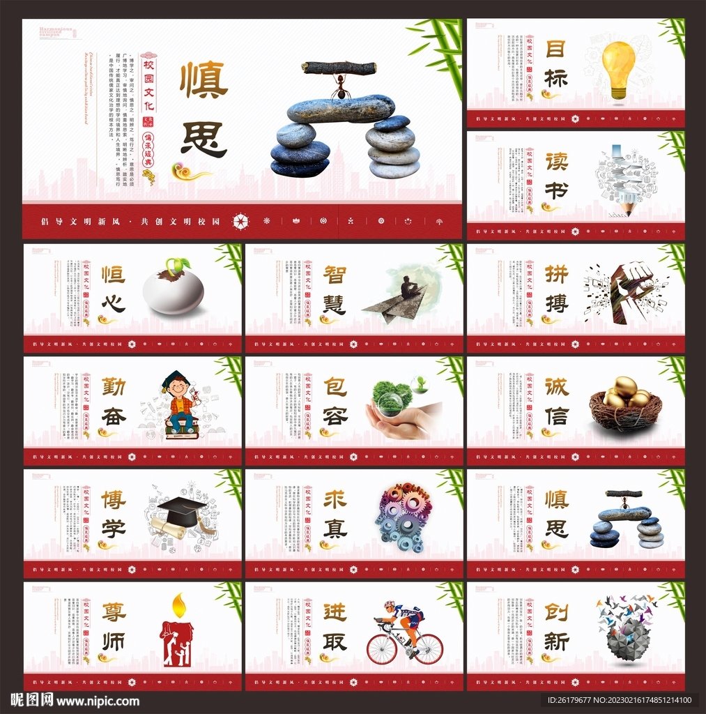 小学文化