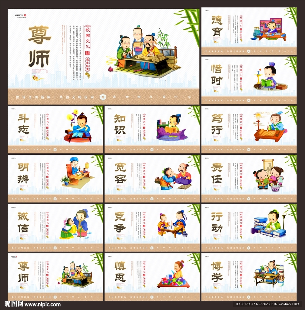 小学文化
