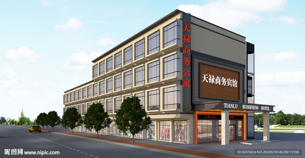 宾馆建筑外观设计案例效果图