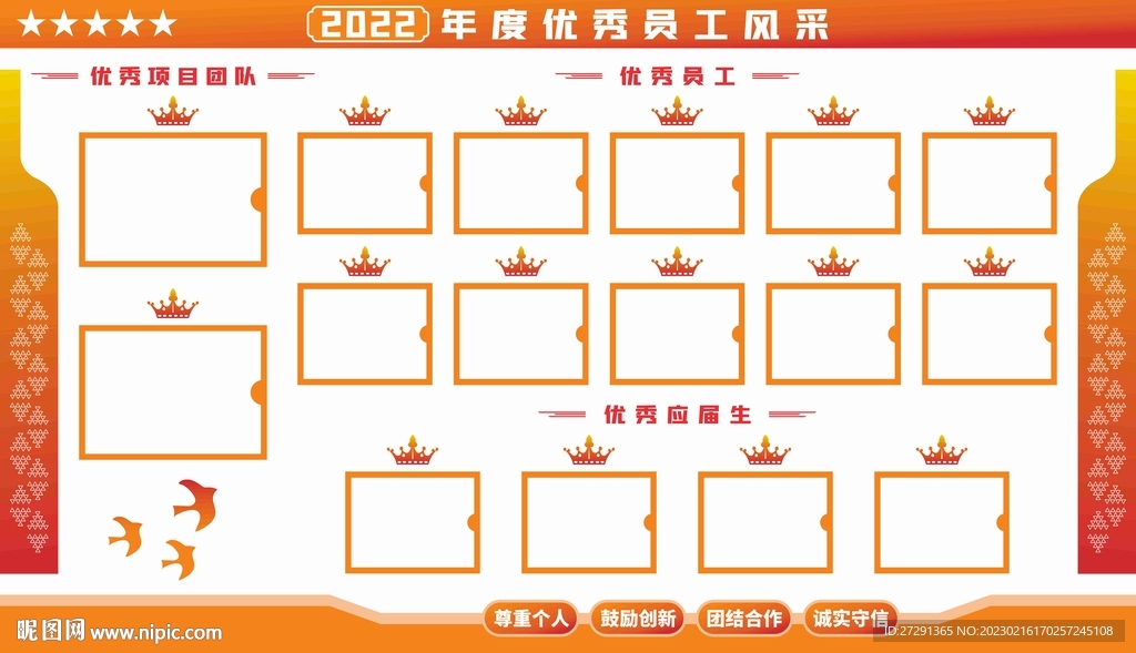 文化墙