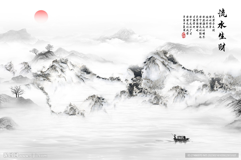 新中式流水生财山水瀑布背景墙