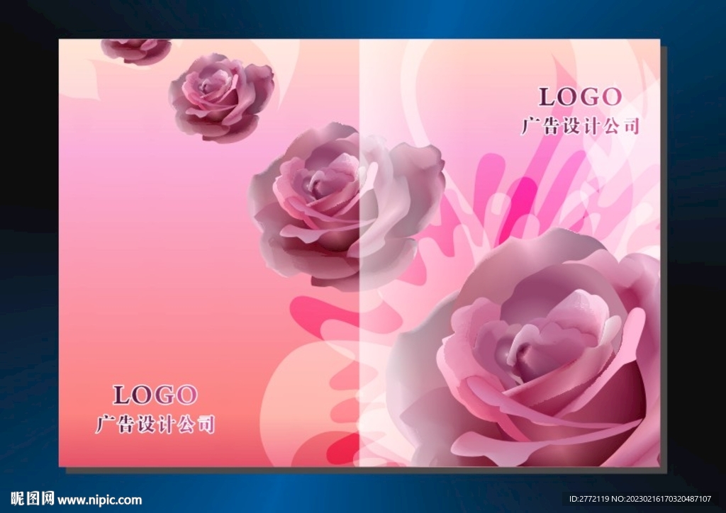 红粉玫瑰花 封面