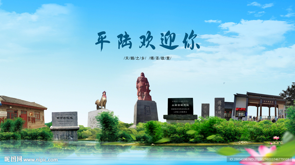 山西运城平陆欢迎你
