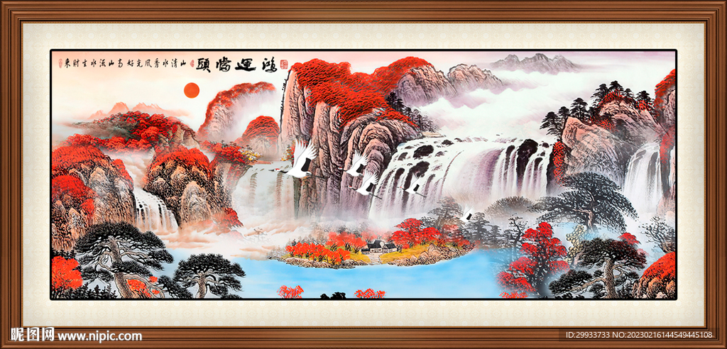 鸿运当头