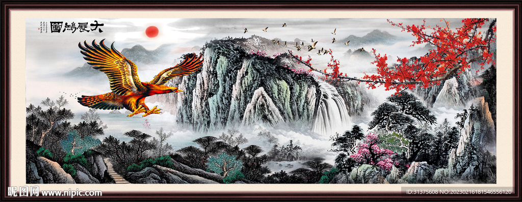 国画山水