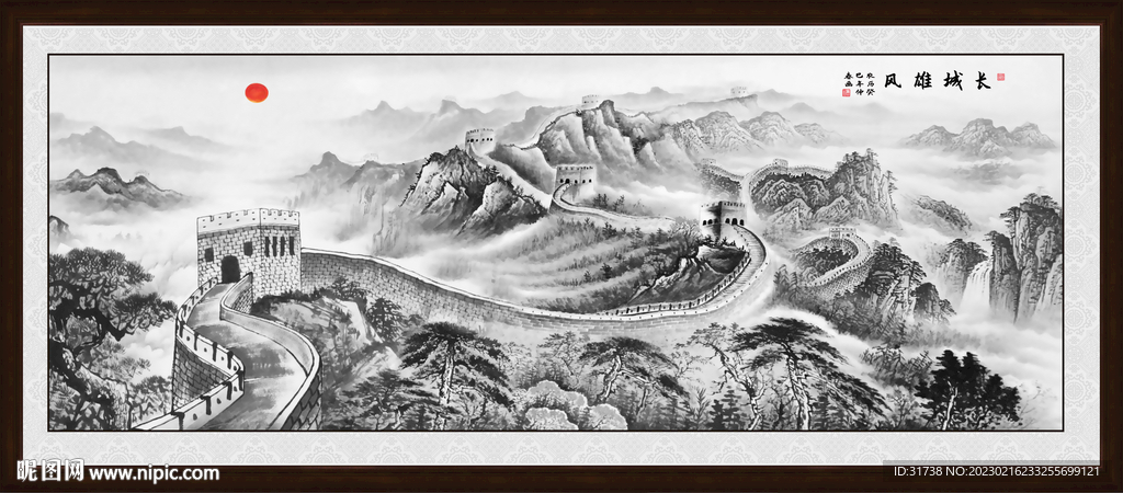 水墨国画长城