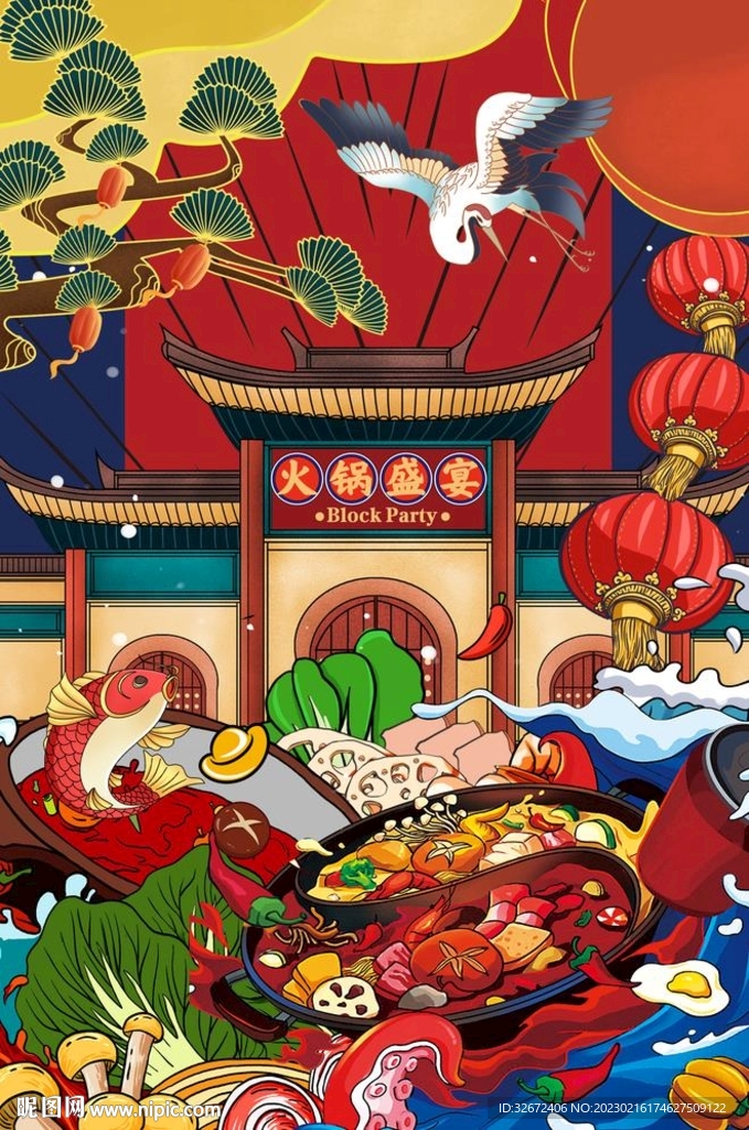 国潮火锅图片