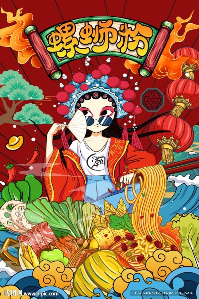 国潮米线螺蛳粉背景墙图片