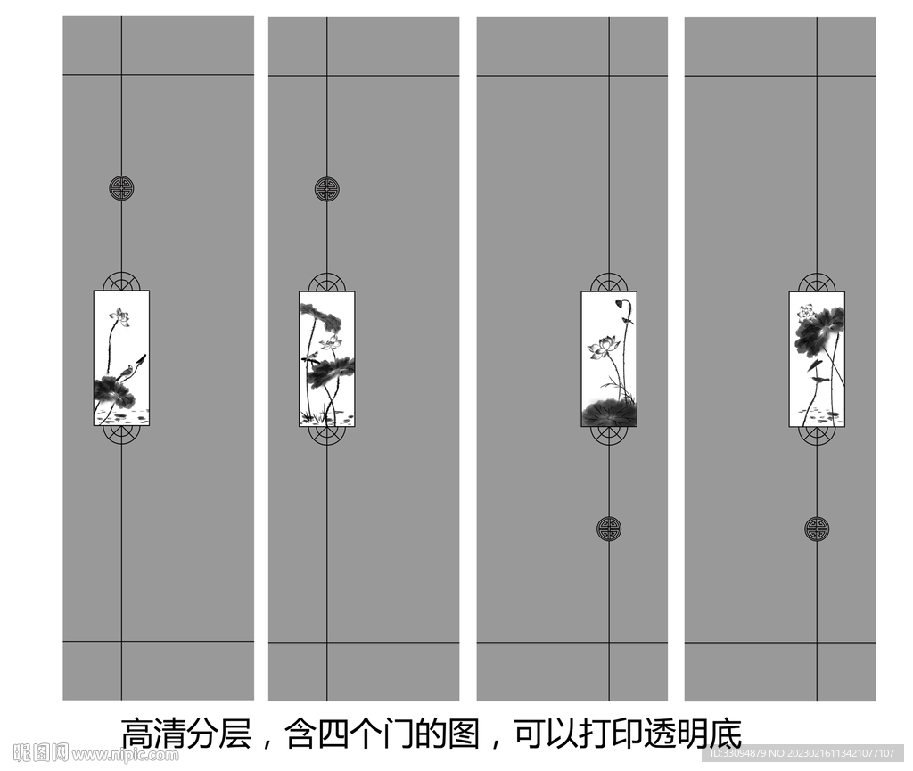 高清分层透明底推拉门打印图