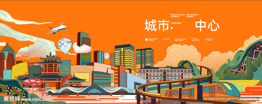 高端商业广告