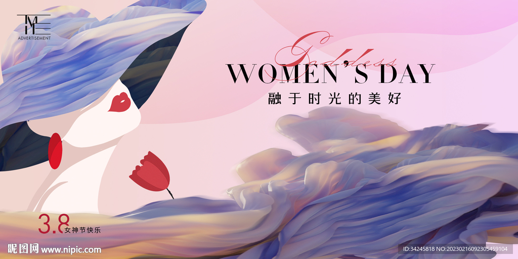 38女神节海报