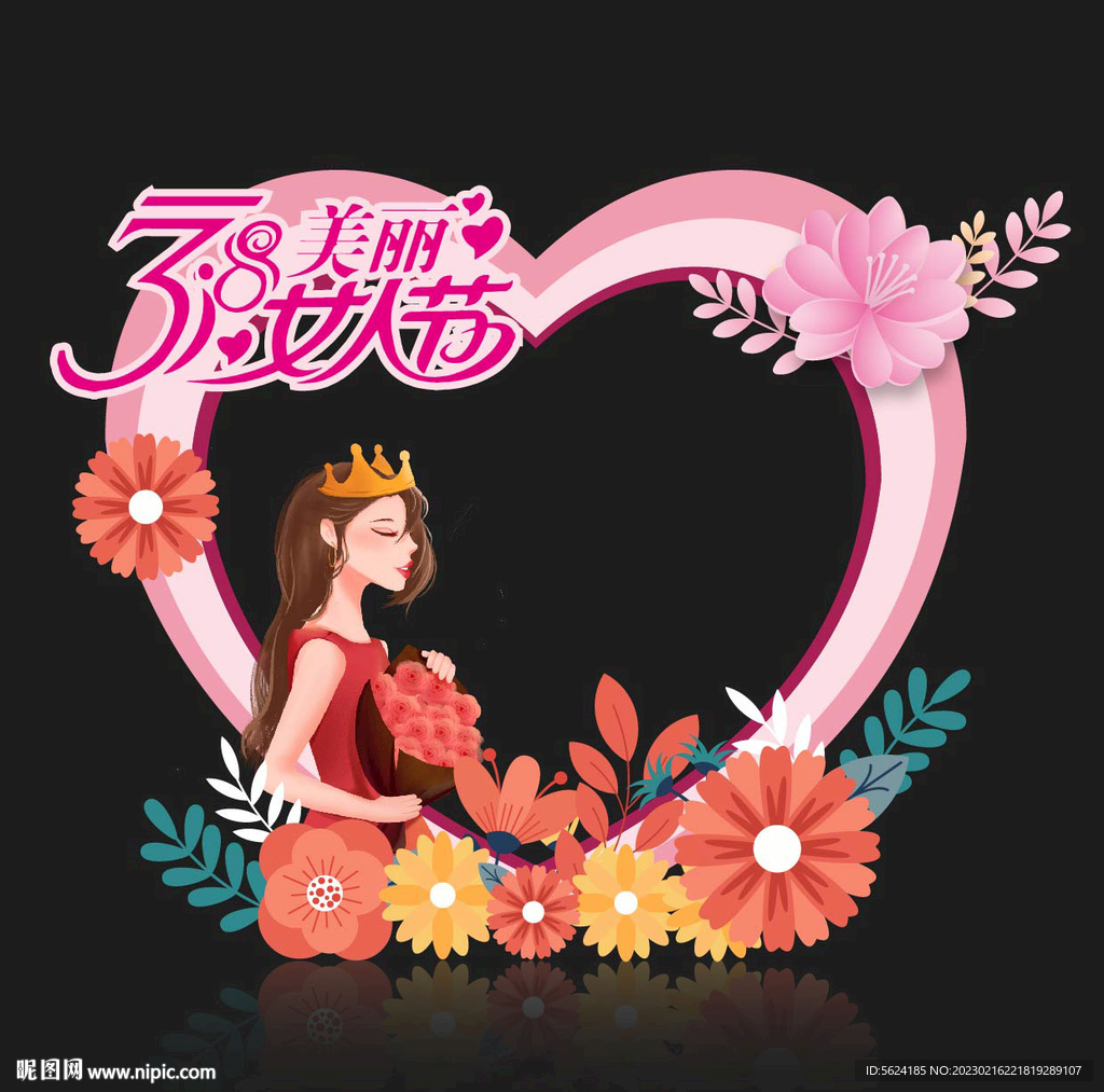 女神节拍照框美陈