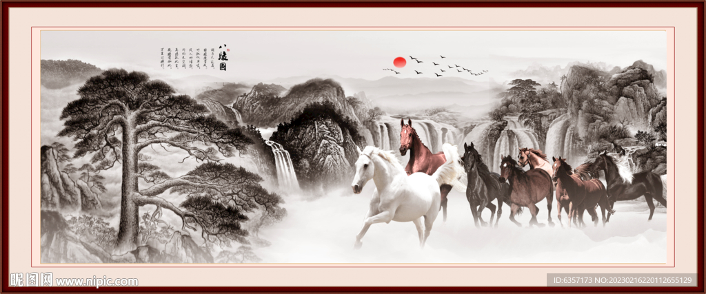 水墨山水画