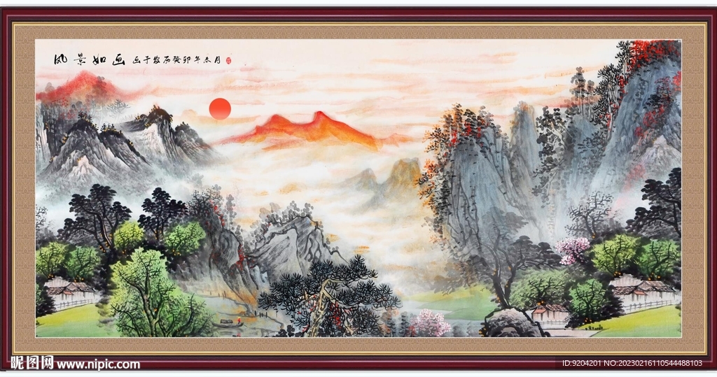 山水风景画