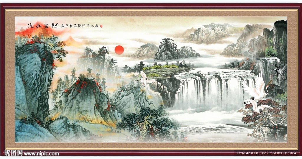 高山流水