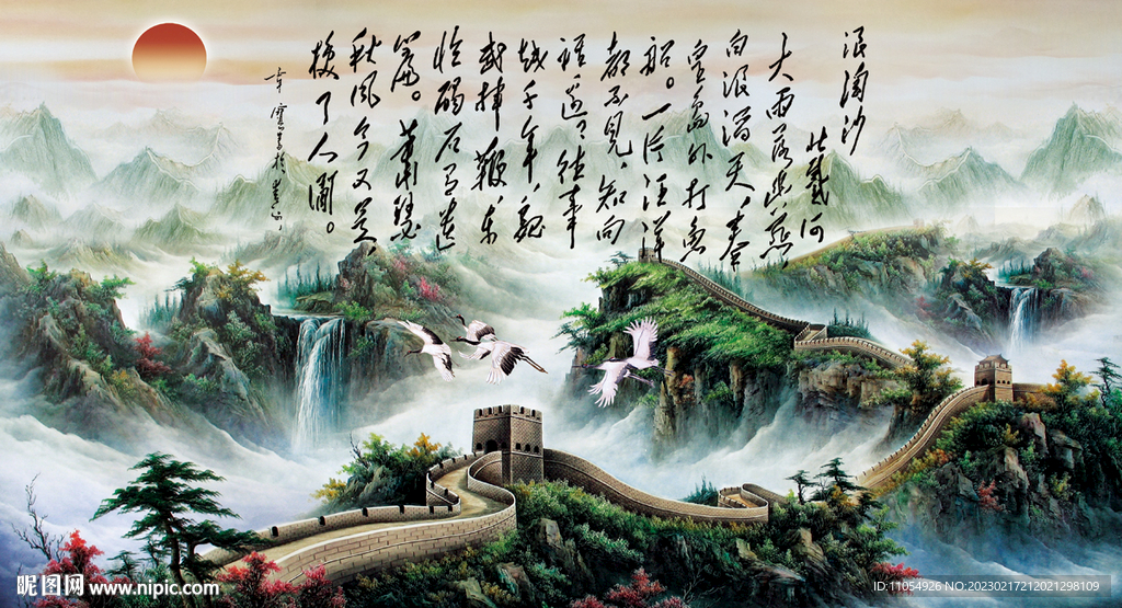 浪淘沙