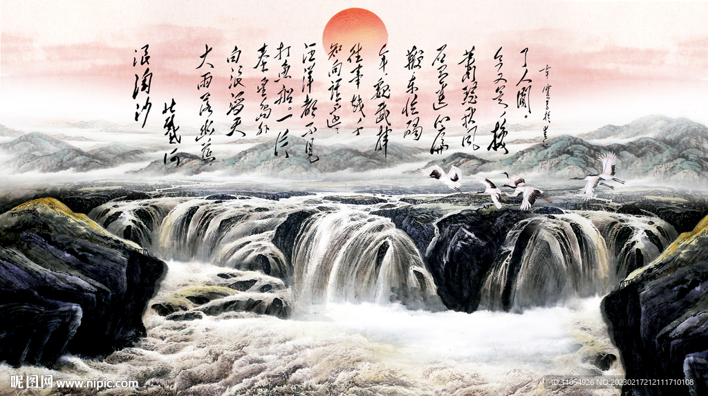 浪淘沙