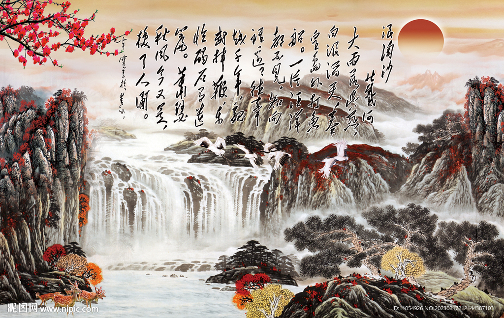 浪淘沙