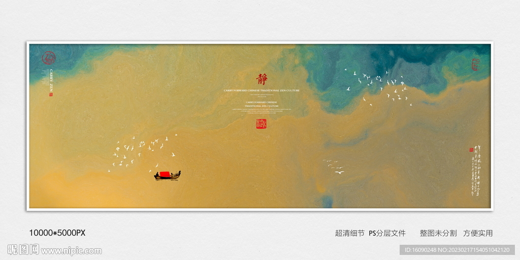 高端水墨丝绸印花