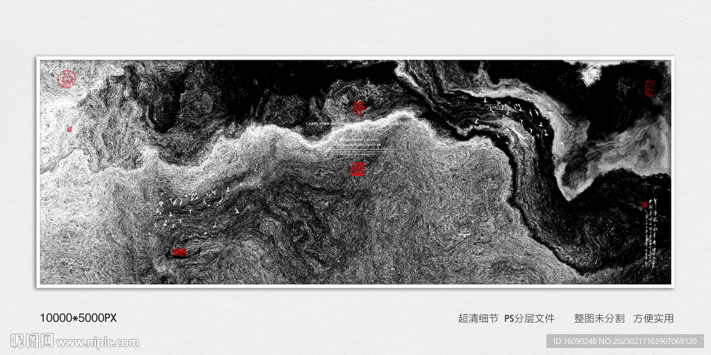 黑白水墨画