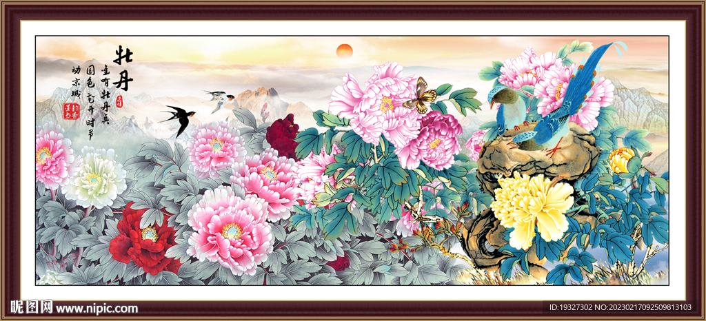 国画牡丹