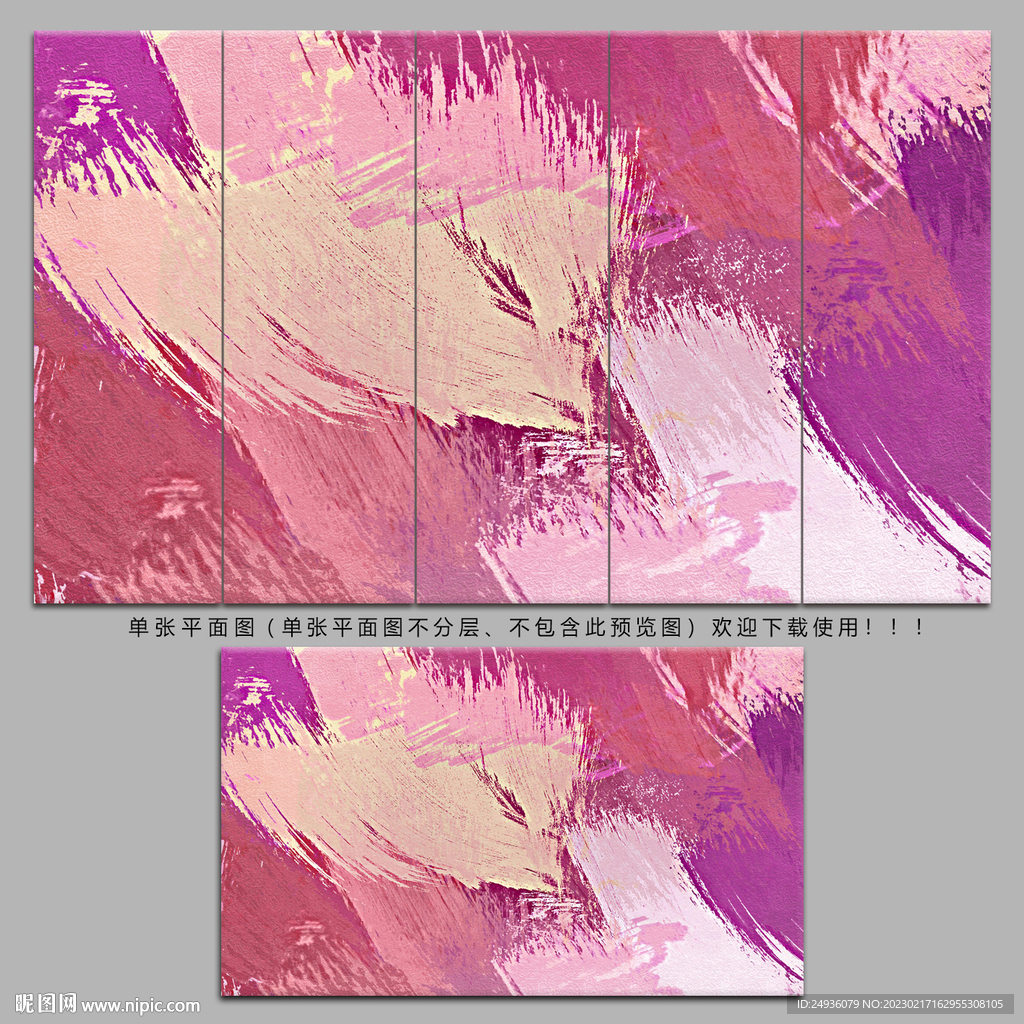 水墨油画