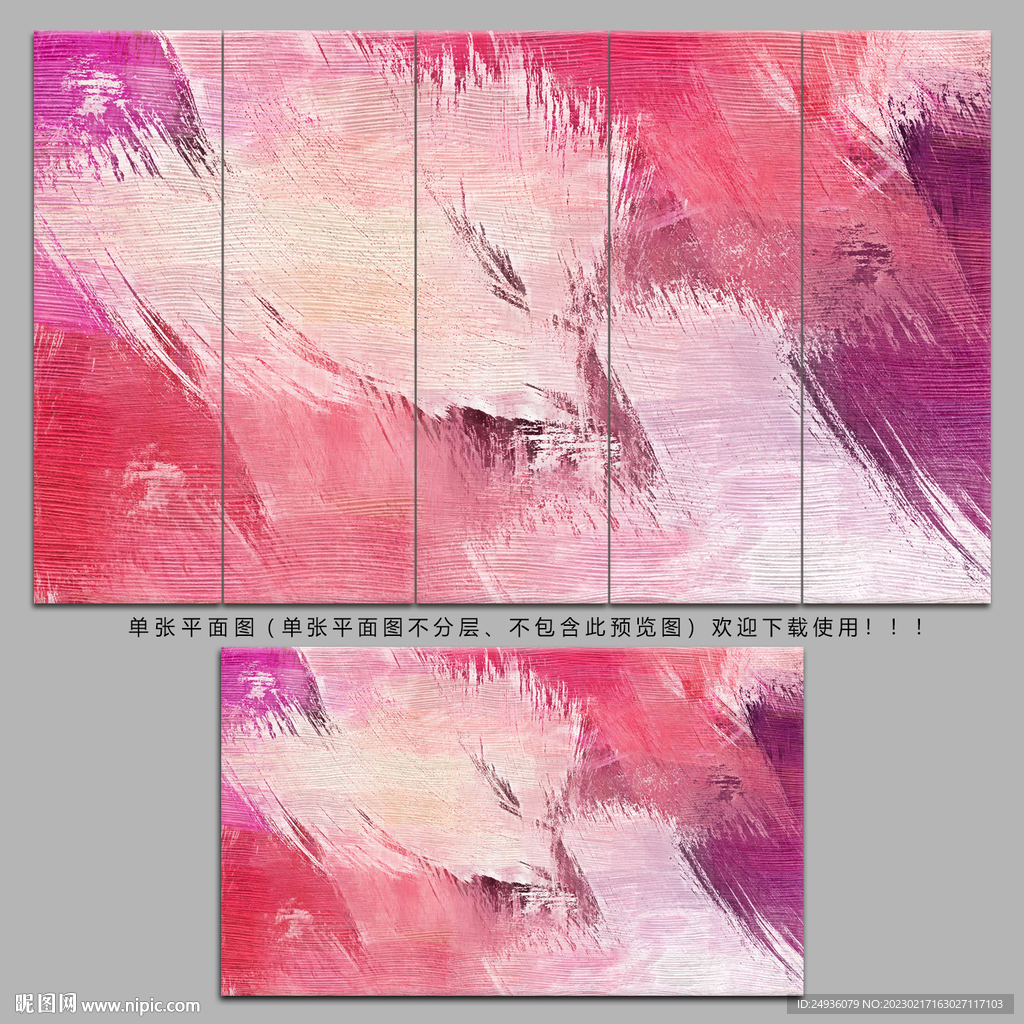 新中式装饰画